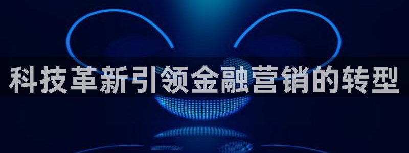 金年会手机版登录