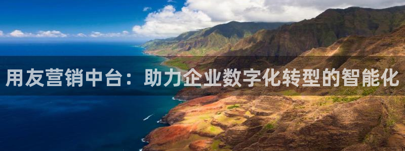 金年会体育官方平台下载