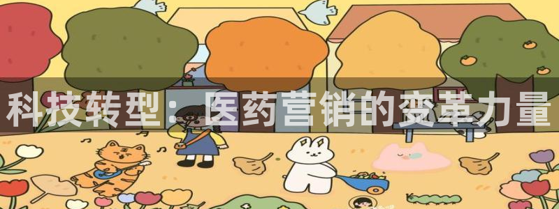金年会体育app入口在哪