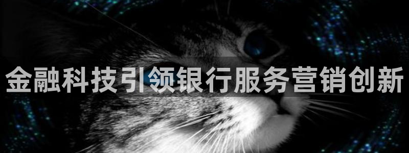金年会网站拒绝出款怎么办理