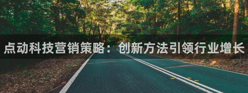 金年会官方在线入口网站2023