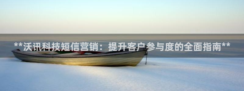 金年会手机版下载