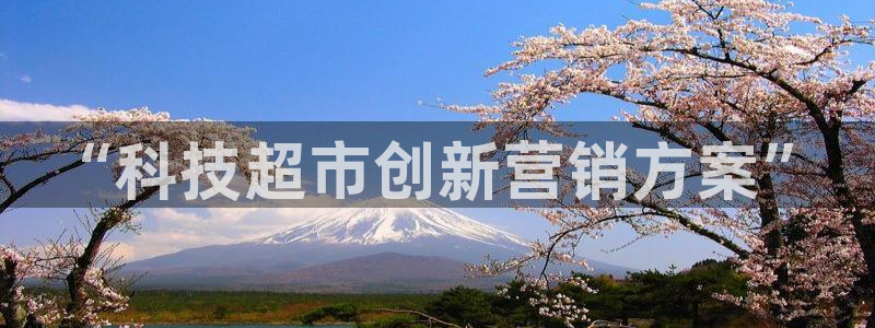 金年会官网登入