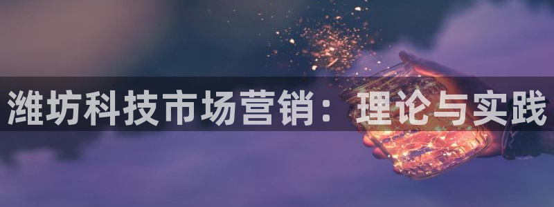 金年会app官方网站
