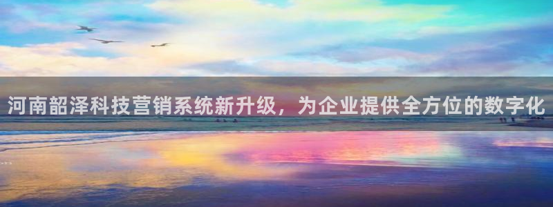 金年会金字招牌信誉至上是黑平台吗