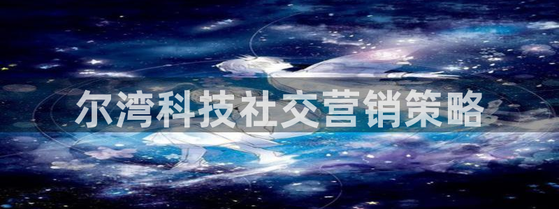 金年会手机版·(中国)官方网站-app下载