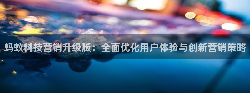 金年会 金字招牌诚信至上Vip