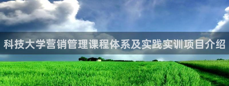 金年会体育平台新地址