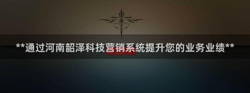 金年会官方网站入口登录网