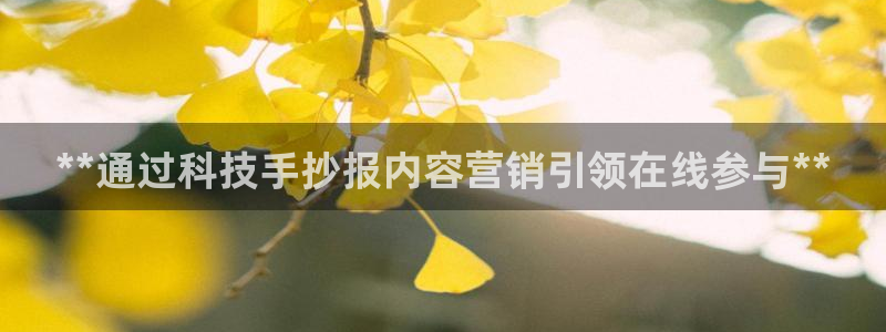 金年会体育jinnianvip