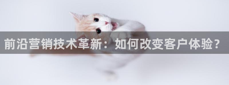 金年会金字招牌诚信经营