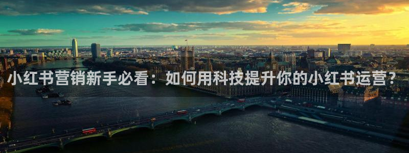 jinnianhui金年会官网