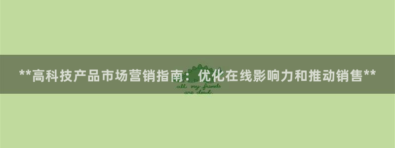 金年会官方app下载安卓