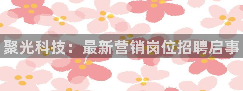 金年会黑不黑