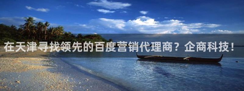 金年会体育出款被要求安全认证怎么办