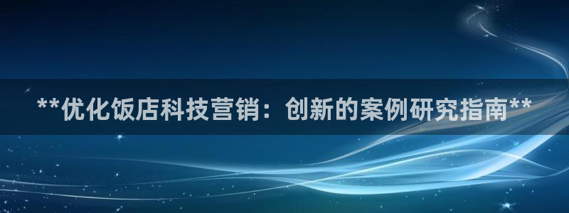 金年会金字照片诚信至上
