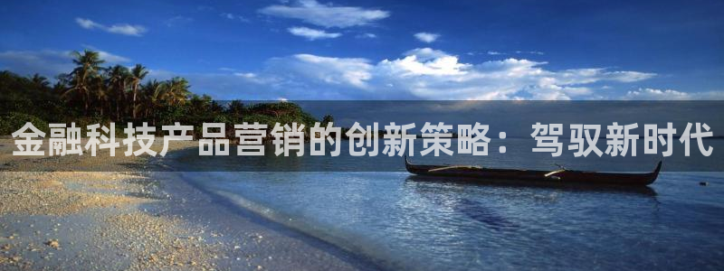 金年会平台官网下载
