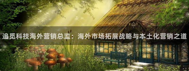 金年会app官网