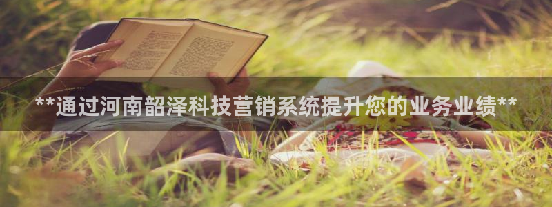 金年会app官网登录