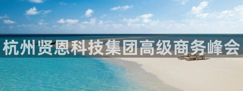 金年会官方网站入口登录网址是多少