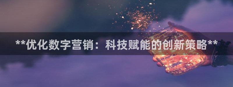 金年会 金字招牌诚信至上在线