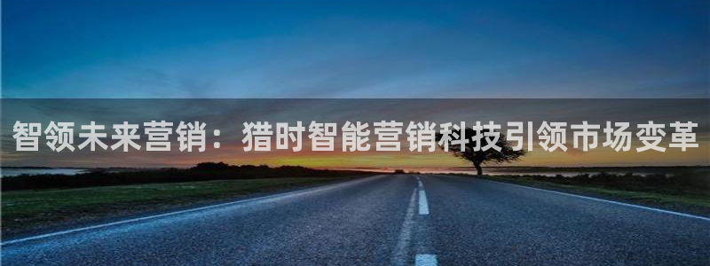 金年会官方网站入口