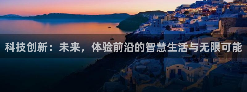 金年会官方网站入口