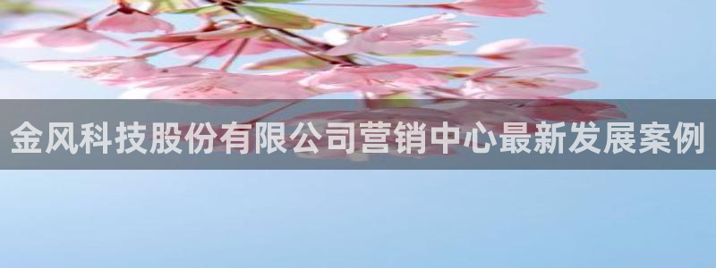 金年会下载安卓