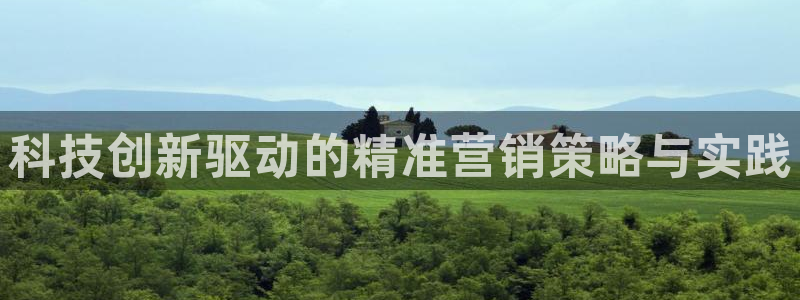 金年会官方在线入口网址查询