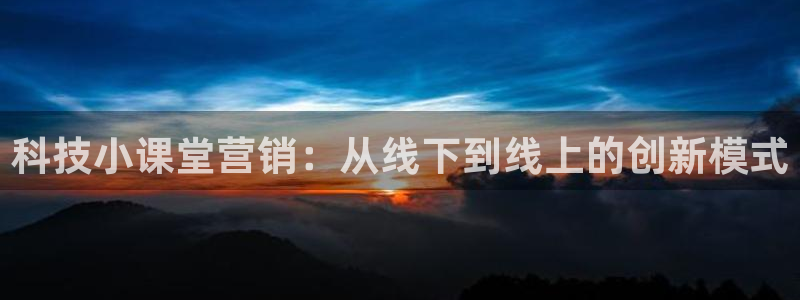 金年会官方在线登录网址是多少