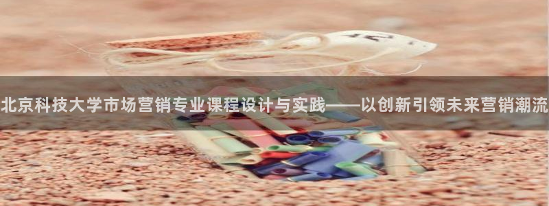金年会手机网页版下载