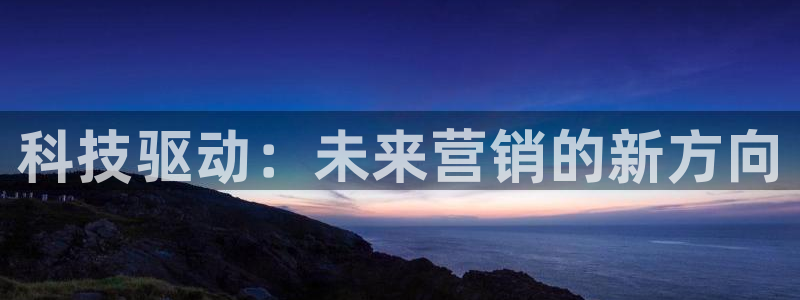 jinnianhui金年会下载
