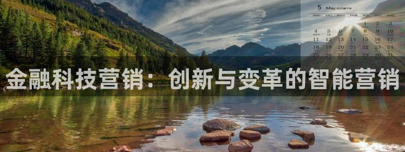 金年会金字招牌诚信至上|金年会首页