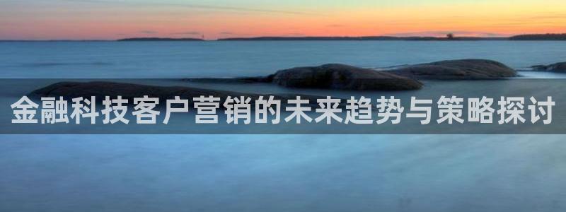 金年会体育app下载安装