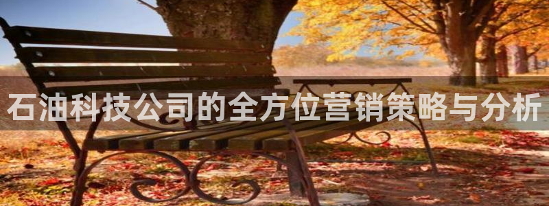 金年会金字招牌信誉至上
