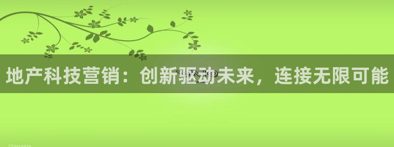 金年会官方在线登录网站