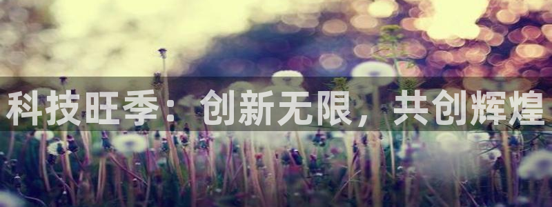 金年会体育诚信