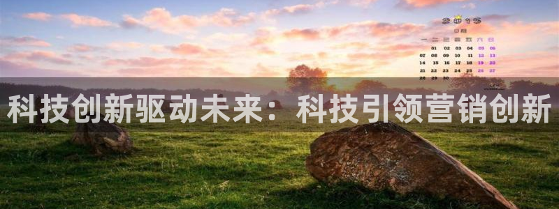 金年会ios版下载安装