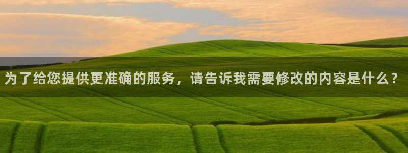 金年会手机版官方下载