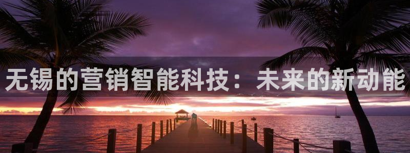 jinnianhui金年会