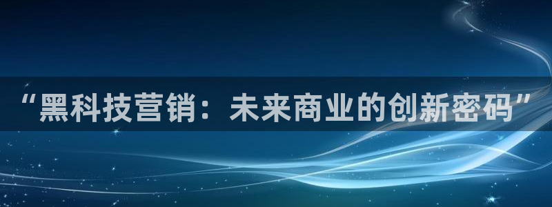 金年会体育黑吗