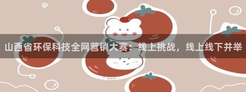 金年会手机网页版官网