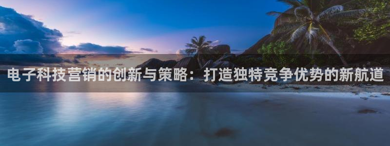 金年会体育信誉怎么样