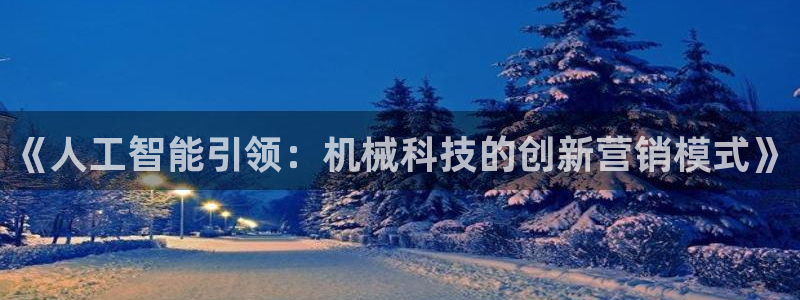 金年会官方网站入口app