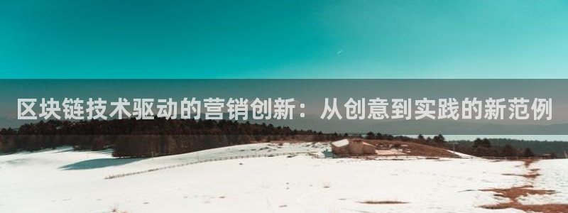 金年会金字招牌信誉至上是黑平台吗