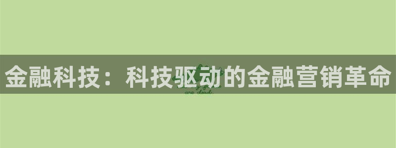 金年会金字招牌