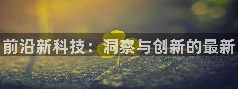 金年会是不是黑平台