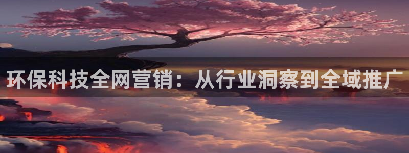 金年会app官方网站入口下载