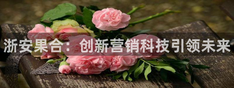 金年会网登录平台入口金年会