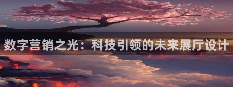金年会是正规平台吗
